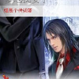 宝宝计画:总裁爹地我要了 宝宝计画:总裁爹地我要了
