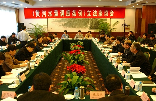 中华人民共和国黄河水量调度条例 中华人民共和国黄河水量调度条例