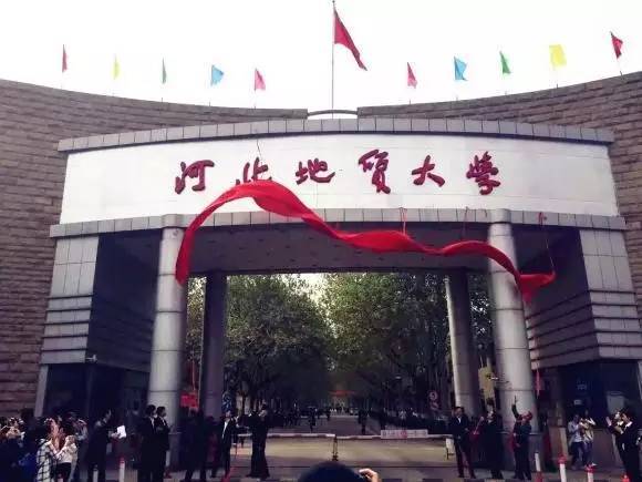 河北地质大学水资源与环境学院 河北地质大学水资源与环境学院