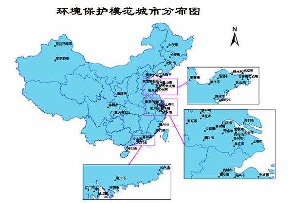 环保模範城市分布图 环保模範城市分布图