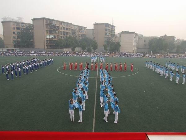 校园集体舞 校园集体舞
