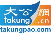 大公网旧版LOGO