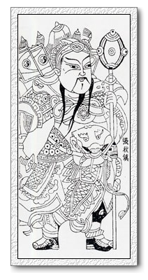 木板年画 木板年画