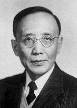 郭沫若行书七言自作诗 郭沫若行书七言自作诗