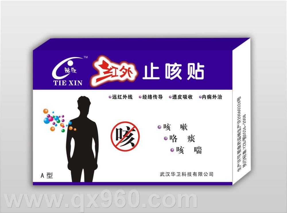 主打品牌产品 主打品牌产品