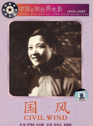 黎莉莉(中国内地演员)