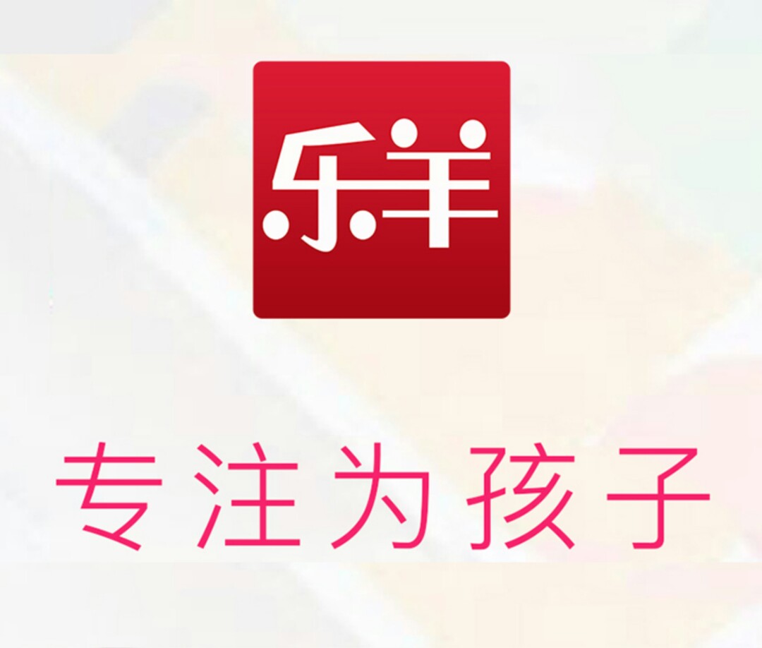 北京乐羊网路科技有限公司