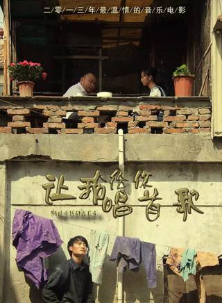 张振雷