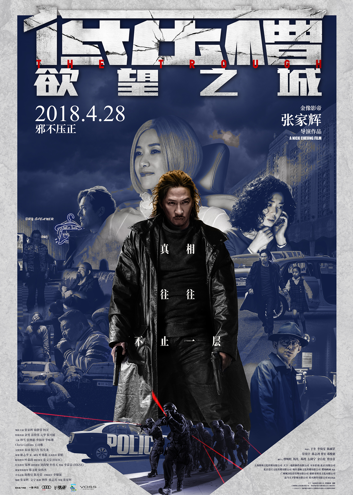 百科周观影指南第90期