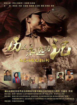 刘萌萌(中国内地女演员)