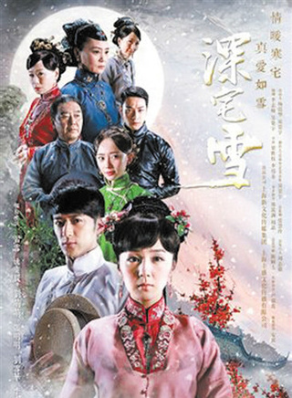 刘萌萌(中国内地女演员)