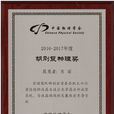 胡刚复物理奖 胡刚复物理奖