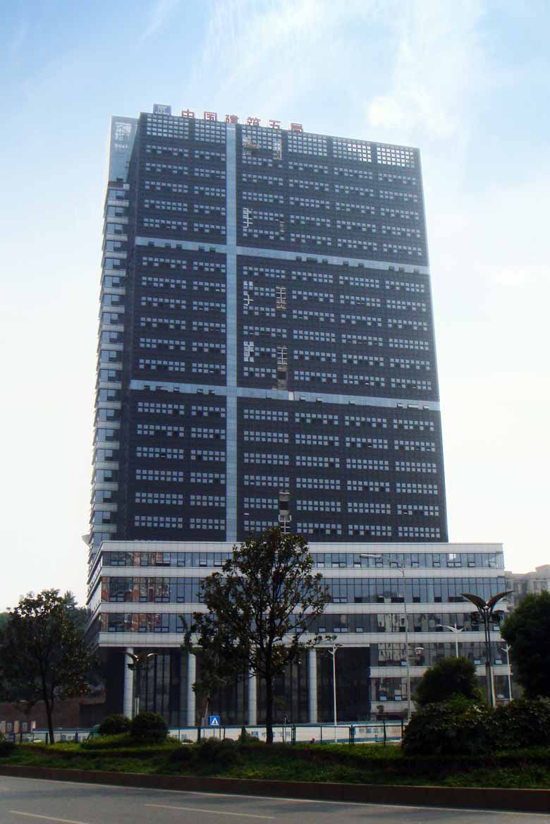 中建五局工业设备安装有限公司 中建五局工业设备安装有限公司