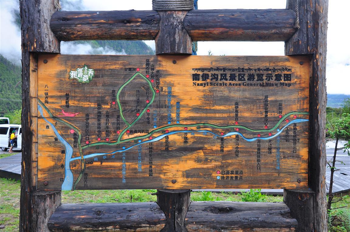 2015年南伊沟风景区游览示意图 2015年南伊沟风景区游览示意图