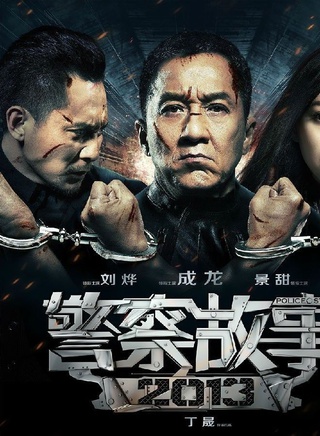 汤家琦