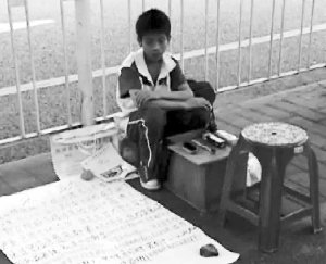 骆伟科摆出擦鞋工具和一封求助信 骆伟科摆出擦鞋工具和一封求助信