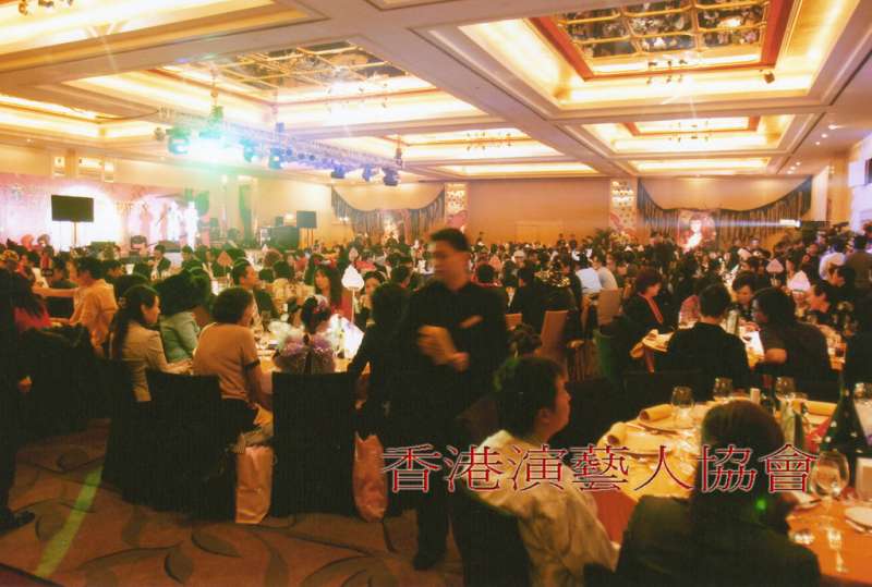香港演艺人协会 香港演艺人协会