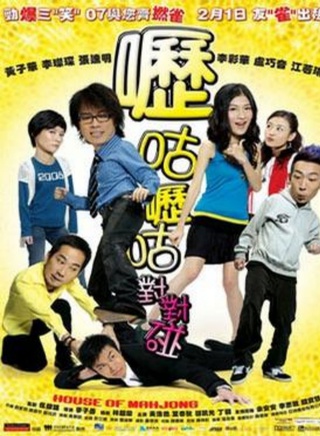 余安安(中国香港女演员、歌手)