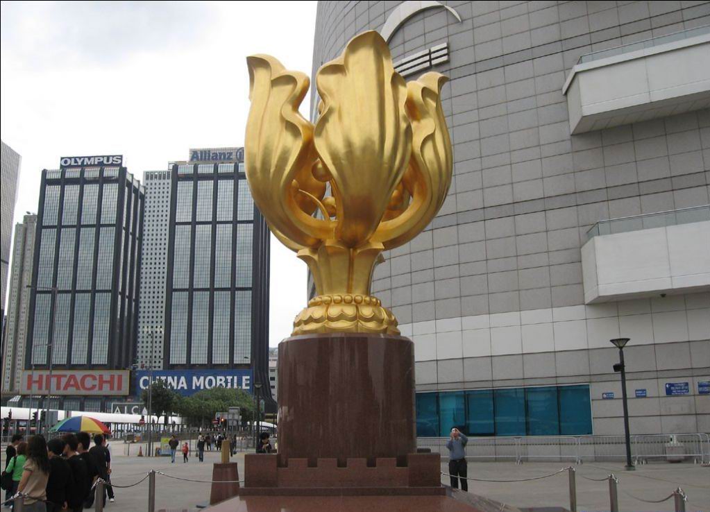 金紫荆广场 金紫荆广场