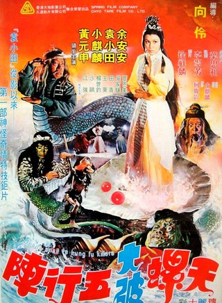 余安安(中国香港女演员、歌手)