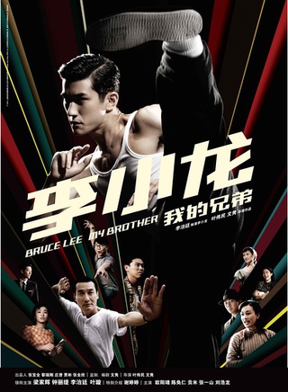 余安安(中国香港女演员、歌手)