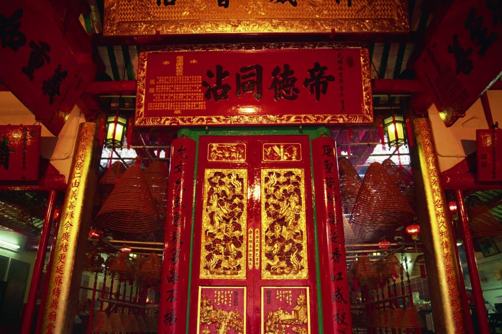 “帝德同沾”匾额 “帝德同沾”匾额