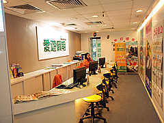 爱游假期荃湾旗舰店