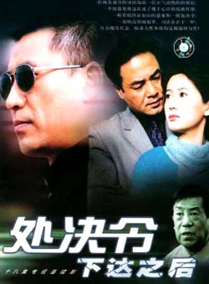 朱娜(中国大陆女演员)