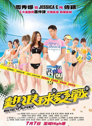余安安(中国香港女演员、歌手)