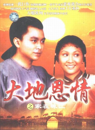 余安安(中国香港女演员、歌手)