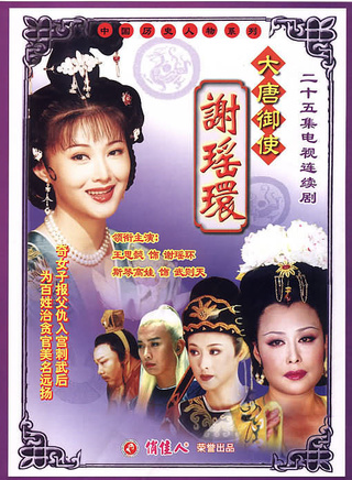 朱娜(中国大陆女演员)