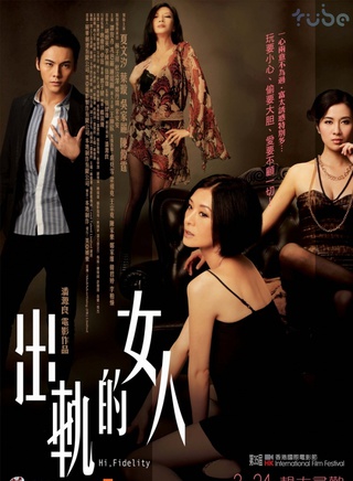 余安安(中国香港女演员、歌手)
