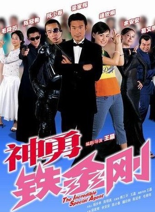 余安安(中国香港女演员、歌手)
