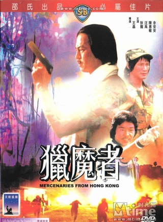余安安(中国香港女演员、歌手)