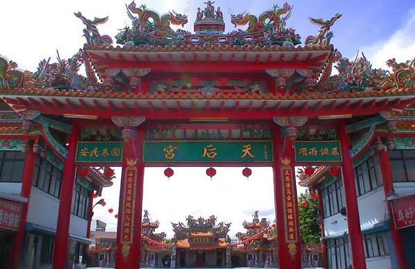 上环天后宫