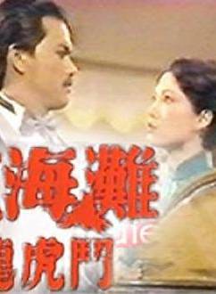 甘国卫