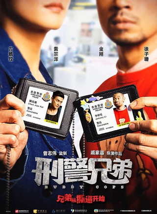 余安安(中国香港女演员、歌手)