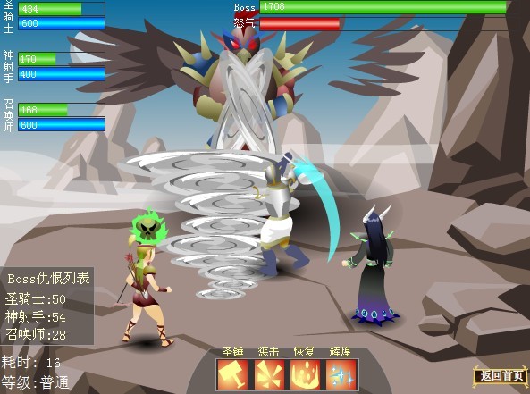斩魔者 斩魔者
