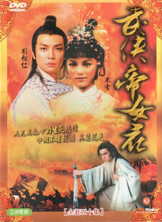 余安安(中国香港女演员、歌手)