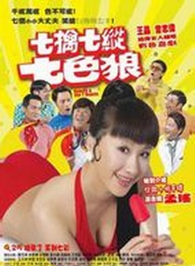 余安安(中国香港女演员、歌手)