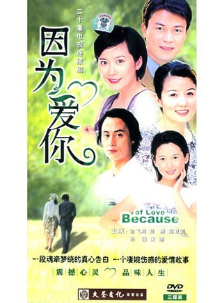 朱娜(中国大陆女演员)