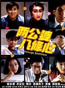余安安(中国香港女演员、歌手)