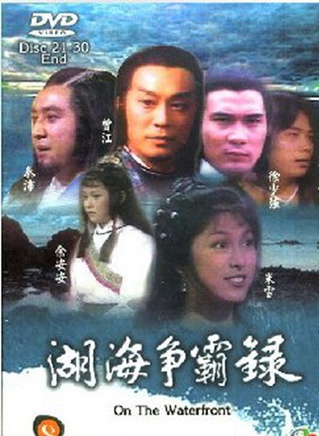 余安安(中国香港女演员、歌手)