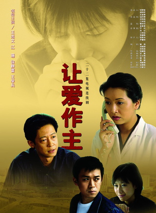 朱娜(中国大陆女演员)