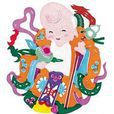 司命君 司命君