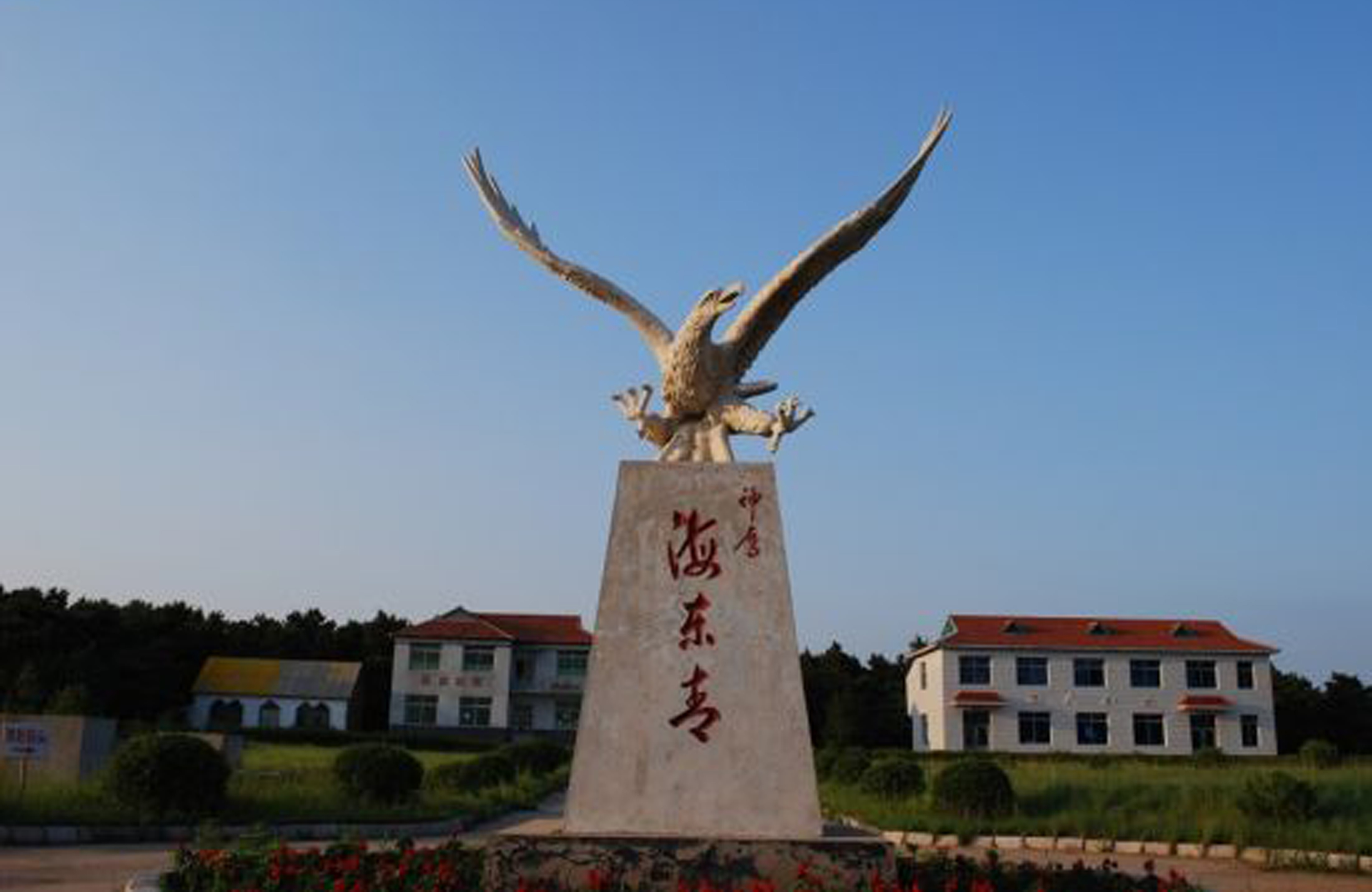转山湖(四平市转山湖) 转山湖(四平市转山湖)