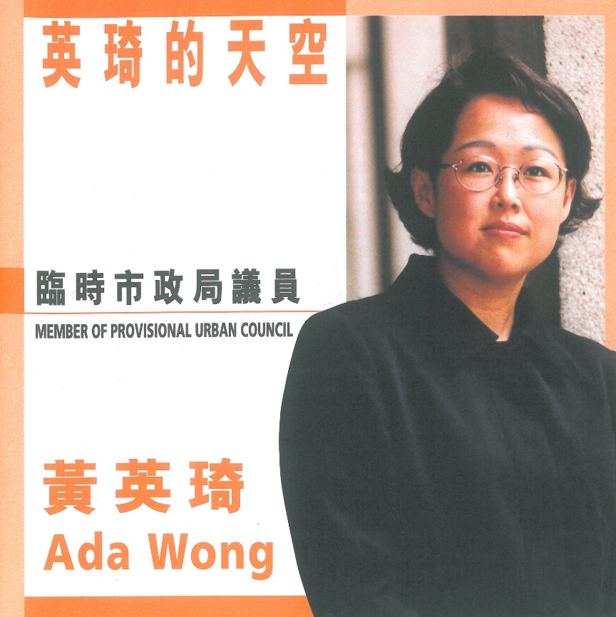 黄英琦 黄英琦