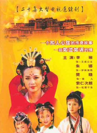 朱娜(中国大陆女演员)