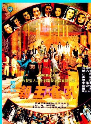 余安安(中国香港女演员、歌手)