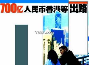 离岸银行 离岸银行